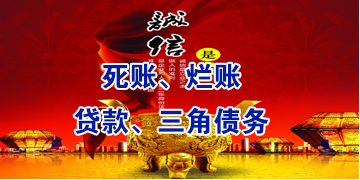 建始要债公司