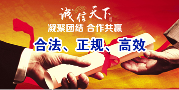 建始讨账公司
